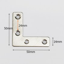 스텐L형 목재 보강철물 연결철물 평철 4H12T50, 1개