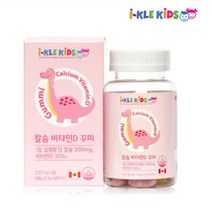 아이클키즈 유아 칼슘 비타민D 꾸미, 60정, 1개, 60정