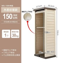 야외정리함 수납 캐비닛 보관함 조립식 창고, P