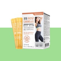 프로바이오틱스 가루 유산균 다이어트 강력한 장건강 장까지살아가는 멀티 캐나다 유산균 락토 온가족 가세리 락토바실러스 람노서스 루테리 장영양제 PROBIOTICS