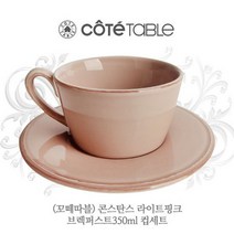 꼬떼따블 콘스탄스 브렉퍼스트컵 소서 핑크, 상세설명 참조, 라이트핑크