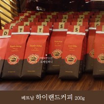베트남 하이랜드커피 HIGHLANDS COFFEE 200g, 3051Culi 200g