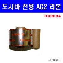 도시바 리본 AG2 40mmx600m 사이즈 10롤 프린터 먹지 B-ex4t1, AG2 68mmx600m 사이즈 5롤