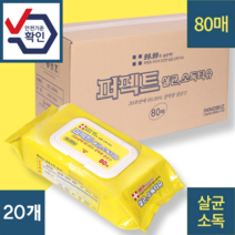 퍼펙트클린 무독성 저자극 치아염소산나트륨 함유 안전인증 방역 살균 소독 제균 세정 소독 물티슈 소독티슈 80매, 20개