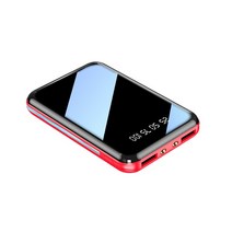 차박배터리 캠핑배터리 캠피용배터리20000mAh 미니 보조베터리 미러 스크린 LED 디지털 디스플레이 외부 배, [04] red