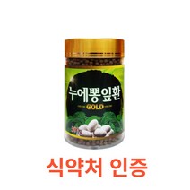 더블에이치 - 누에뽕잎환 300g 식약처 식약청 인정 인증 국산 뽕잎 누에 건강환 상옆 뽕잎가루 국내산 소맥분 무색소 무방부제 소화 고단백 단백질 누에골드 칼슘 철분, 300gX15통