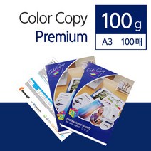 (칼라카피)Color Copy 프리미엄 칼라전용지 A3/100g (100매)