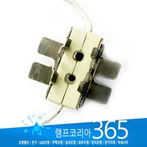 GY9.5 세라믹 소켓 HLX64686 FSL FRL EHA FRJ 램프 BASE SOCKET