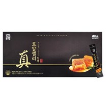 CMG제약 로얄젤리진액 60포 1셋트[2개월분] / 프로폴리스추출분말