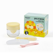 글라스락 베이비 올인원 이유식 제조기 + 온도감지 듀얼 실리콘 스푼 2종 + 케이스 세트, 제조기(혼합색상), 스푼(옐로우, 핑크), 1세트