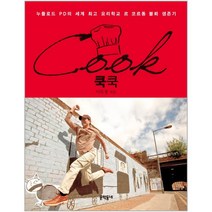 웅진북센 쿡쿡, One color | One Size@1