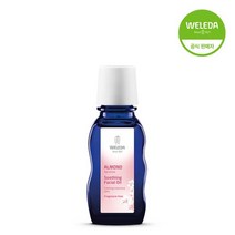 벨레다 아몬드 수딩 페이셜 오일 50ml, 단품