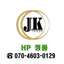 1588-2500 캐논 정품토너 NPG-71 Y, 1개