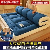 기숙사 매트리스 쿠션 따뜻한 토퍼 패드