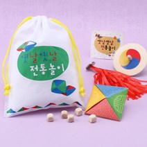 [아트랄라]옛날전통놀이4종제기차기딱지치기팽이돌리기공기, 단품