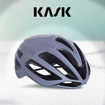 카스크 프로톤 사이클 로드 자전거 헬멧, 그레이 매트