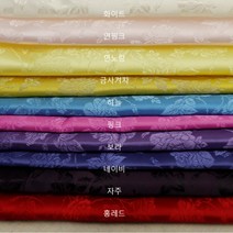 보석단 12종(1230-17) 비침없고 광택있는 도톰한 양단 한복지, 홍레드