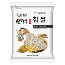 힘찬농부오달봉 2022년산 햇곡 국산 예천 고논 찹쌀, 1포, 3kg