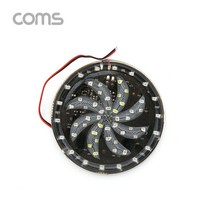 Coms 쇼핑센터 원형 LED 점멸등 바람개비 100mm, 본상품선택옵션선택, 1개