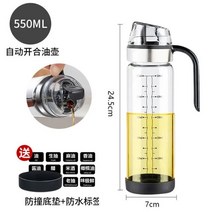 오일디스펜서 통 마개 펌프용기 높은 붕규산염 누출 방지 오일 유리 조미료, 2.55ML