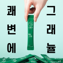 어울리 알로에 차전자피 락사그래뉼 10개입, 한달팩(3박스)