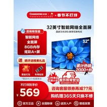 대형 초대형 중소기업 TV Changhong 32인치 32d4pf 고화질 스마트 전체, 검은색, 공식 규격