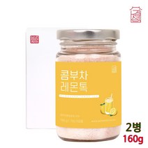 콤부차 레몬 분말 가루 레몬콤부차 콤푸차 콤보차 레몬맛 무알콜 발효 효모 유산균 홍차 녹차 발포 탄산수 건강 차 음료 비타민c 효능 만들기 국내산, 2병, 160g
