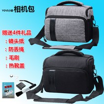AXP55 AX60 AX45 AX40 AX30 가방, T01-그레이 카메라백어깨띠방우덮개