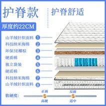 해마 시몬스 20cm 부드럽고 단단한 이중 용도 1.8m 침대 라텍스 코코넛 야자 스프링 매트리스 퀸 매트 더블