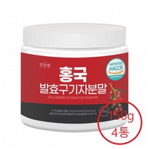 홍국균 발효 구기자 분말 가루 청양 유산균 식약처 인증 HACCP, 150g 4통