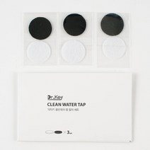 스마트 워터탭 리필 필터 호환용 활성탄+세디먼트필터