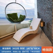 썬배드 선배드 접이식썬베드 선베드 야외용의자 테라스 비치 수영장 체어 등나무, 눕는 침대(베이지)