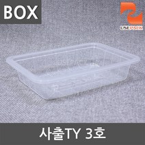 PP 실링용기 사출TY3호 투명 400개 BOX 반찬포장, 1box, 400개입