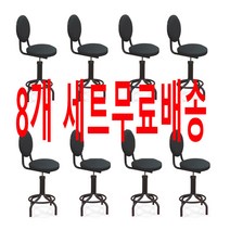 <온리가구엔®>공장의자 원형스크류등유의자 대량패키지8개세트, 없음” class=”wr-img”></a></div></p></div></p></div></p></div><div class=