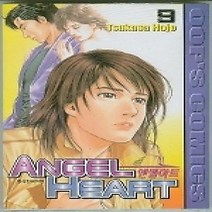 [개똥이네][중고-중] 엔젤하트 Angel Heart 9