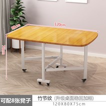 접이식 변신 다용도 바퀴달린 이동식 식탁 테이블 인테리어 6인용 확장형, 슬라브 120*80cm 단상-풀리
