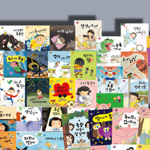 그레이트북스 안녕마음아 새책, 총 58권+교구 67종