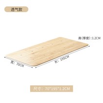 슈퍼싱글 매트리스 받침대 저상형 낮은 퀸 침대 나무 원룸 일자형 원목 프레임, 기타, 난죽: 70x195x1.2 cm (통기형)
