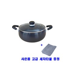 에스제이 서진프리미엄 이젠 경질냄비 14 - 30 다양한 사이즈 모음 양수냄비 편수냄비 전골냄비 곰솥냄비 + 사은품 고급 세차타월 증정, 28곰솥