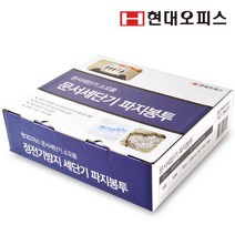 현대오피스 세단기소모품 파지봉투(대)/ 세단기봉투 Mar2318Ea, 본상품선택