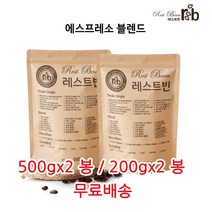 에스프레소 블렌드, 500g*2, 중간입자(핸드드립)