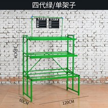 빵진열대 야채진열대 과일 매대 선반 디스플레이 매대 진열 트레이 수납장 베이킹, 옵션6 4세대 그린【단독 선반】