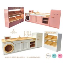 럭셔리 원목교구 냉장고 마켓장 소꿉놀이풀세트 정서발달 창의력, White