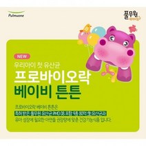 아기유산균 아연 프로바이오틱스 어린이유산균 건강 분말 건강기능