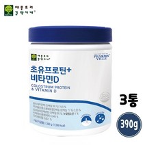초유 프로틴 콜라겐 저분자 가수분해 단백질 분말 파우더 mbp 유단백추출물 가루 초유단백질 소화 효소 다이제자임 코어 근육 뼈 보충제 홈쇼핑 PS, 초유프로틴+비타민D, 390g*3통