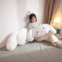 케이크 안고자는 초대형 시나모 인형베개 큰 산리오 시나모롤 대형 인형 크리스마스 빅사이즈 인형, 강아지 쿠션, 30x90cm
