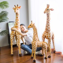 대형 기린인형 장식인형 인테리어 동물, 140cm