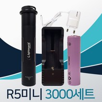 라이트매니아 T6미니 3000세트 자전거라이트 후레쉬 LED 전조등, 단품