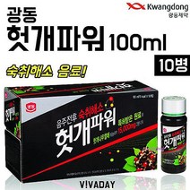 MMSc_숙취 해소제 100mlx10병 헛개파워 음료 광동ijk102