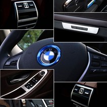 BMW 5시리즈 F10 실내 용품 인테리어 몰딩 520d 528i, A TYPE